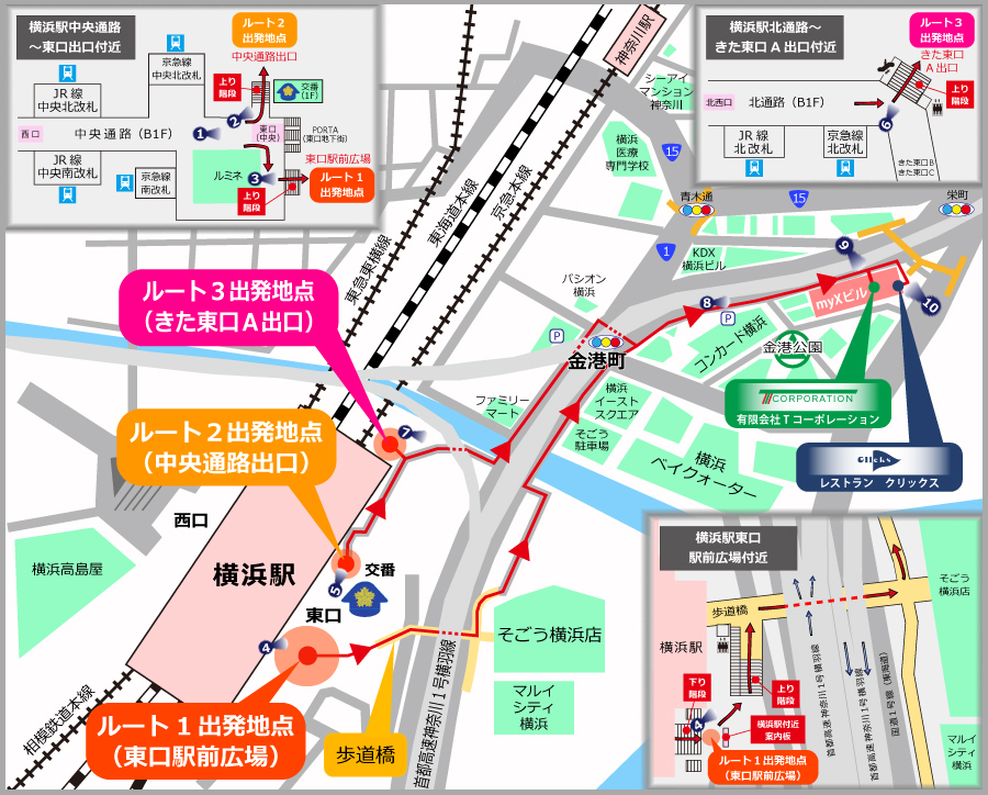 アクセスマップです。横浜駅から金港町交差点を経由して株式会社 Ｔコーポレーションに行く３つのルートを分かりやすく示しています